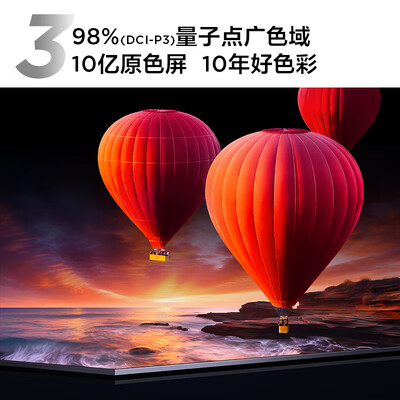 TCL电视65Q10K Pro 65英寸超薄量子点65英寸电视好不好（tcl65英寸电视机质量怎么样啊）-图片1