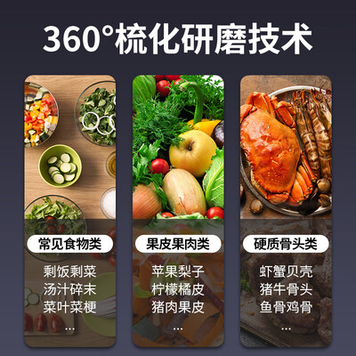 ptbab垃圾处理器怎么样（ptbab 倍邦食物垃圾处理器厨房垃圾处理器体验效果好吗）-图片1