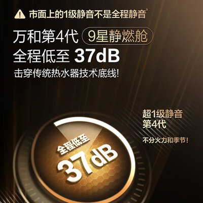 万和燃气热水器推荐型号(万和JSLQ27-LS9D16燃气热水器评测说真相)