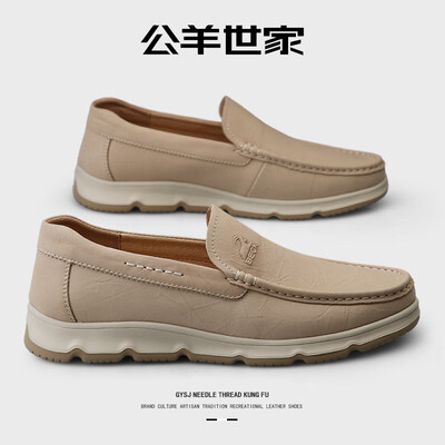 公羊鞋子好还是公牛世家好(公羊世家男鞋休闲皮鞋休闲鞋测评看真相)-图片6