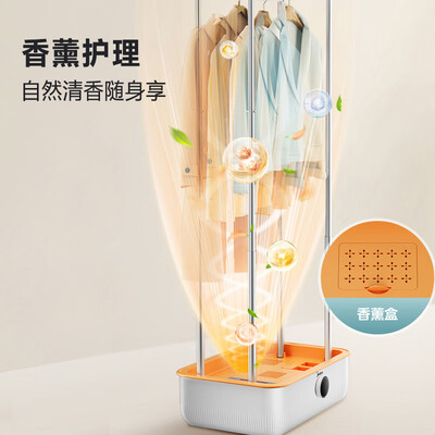 美的小型智能烘干机 MHJ70-02VQL衣物护理机到底如何,值得入手吗(美的衣物护理机怎么样)-图片2