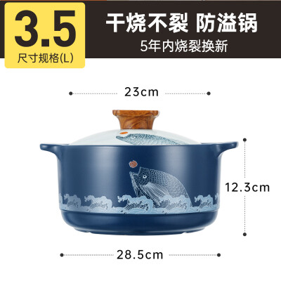炊大皇  陶瓷煲 TC35SY 3.5L