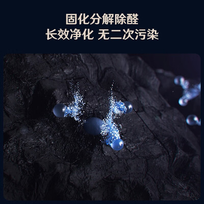 352空气净化器Y106C好不好（352空气净化器怎么样）