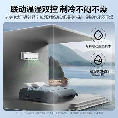 美的壁挂式空调哪个好（美的T3空调挂机1.5匹变频空气机壁式空调体验效果好吗）