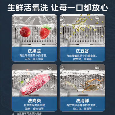 美的FX90XH09P集成灶洗碗机套装集成水槽怎么样（美的集成水槽洗碗机哪款好）-图片4