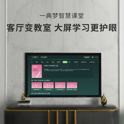 教育网络机顶盒英语学习盒子电视盒子是否值得入手(教育网络机顶盒英语学习盒子电视盒子值得手入吗)-图片3