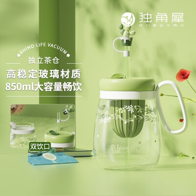 独角犀 花团锦簇系列吨吨花茶杯 春绿色 TD50202801