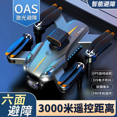 惊艳亮相！畅影P11Pro无人机引领时尚生活潮流！