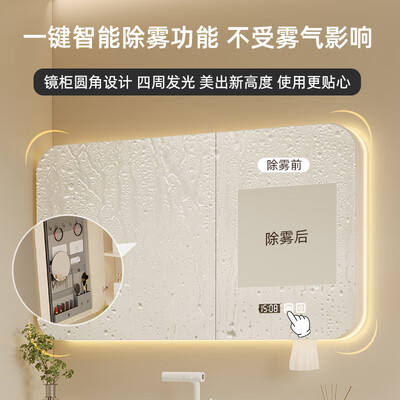 京舰烤漆橡木浴室柜 80智能镜柜洗手盆怎么样（京舰烤漆橡木浴室柜 80智能镜柜洗手盆好不好）-图片6