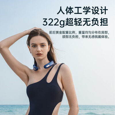 几素 FA45_迷你挂脖风扇-NeckFan Pro1