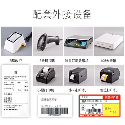 掌柜智囊k-8000收银机到底好不好?权威评测告诉你答案!