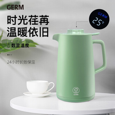 格沵（germ）智能不锈钢保温壶GFB-2008VP-G(绿) 1.5L