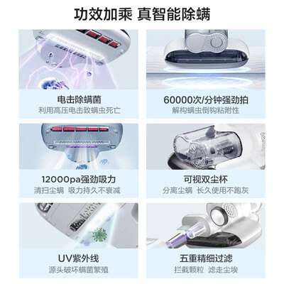美的MX5除螨仪体验效果好吗？深度对比VM1711，解析哪款更适合你家-图片3