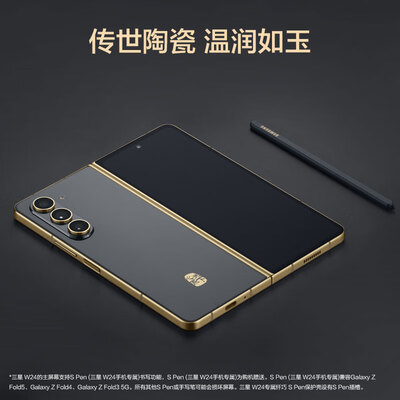 三星三星 W24手机到底好不好？权威评测告诉你答案！