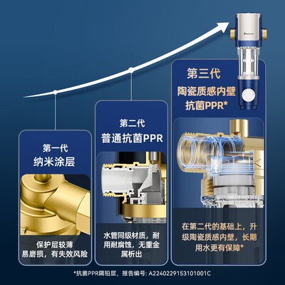 惠尔顿 WHEELTON P0038MAX前置过滤器质量如何（惠尔顿过滤器属于什么档次）-图片6