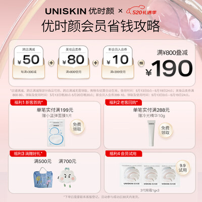 优时颜微笑眼霜18g测评看真相（优时颜眼霜怎么按不出来）-图片1