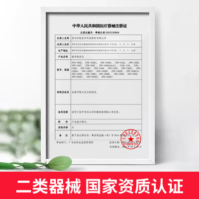 宝宝心语胎心仪质量如何（宝宝心语胎心仪怎么使用才正确）-图片2