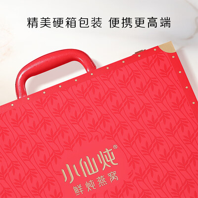 小仙炖燕窝45克和70克哪个好（小仙炖鲜燕窝 45g*30即食燕窝靠谱吗,揭秘内幕）-图片1
