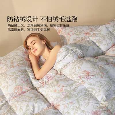 水星家纺松花江95%白鹅绒羽绒被200x230cm好不好(水星家纺白鹅绒被怎么样)-图片1