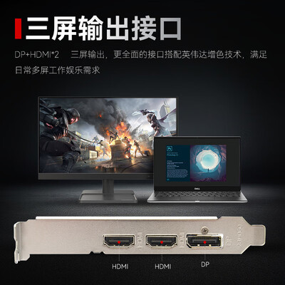 限时优惠!购买小影霸GT210,GT610,GT710,GT730,GT740,GT1030显卡享受高质量生活!