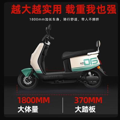 台铃72v和60v（台铃72V电动摩托车电动车测评看真相）-图片4
