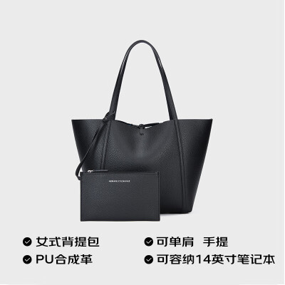 阿玛尼ARMANI EXCHANGE【礼物】AX女士大号双面用子母托特包