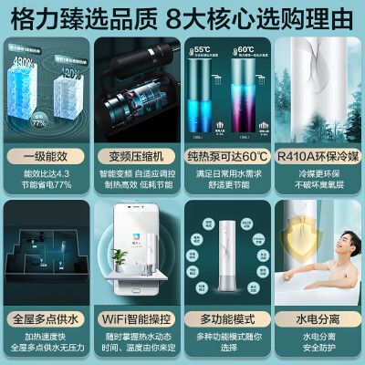 格力空气能热水器 200升 御锦SXT200LCJW评测说真相（格力空气能热水器不出热水怎么解决）-图片3