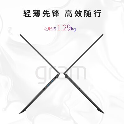 LGgram笔记本电脑好不好？选购攻略评测说内幕