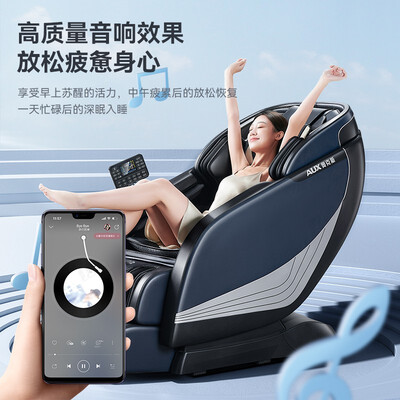 奥克斯按摩椅型号区别（奥克斯AUX-S300按摩椅评测说真相）