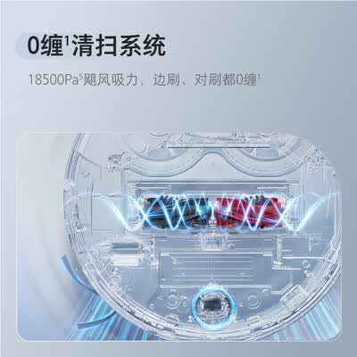 石头扫拖一体机哪个型号最好用（石头P20 Pro扫拖洗烘一体机扫地机器人体验效果好吗）-图片2