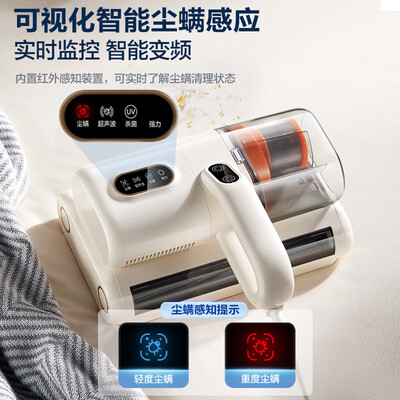 苏泊尔ERC-TD8S除螨仪测评：深度清洁，守护健康睡眠-图片4