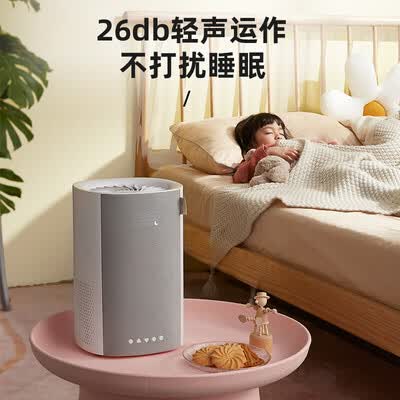 小熊（Bear） 空气净化器 3L JHQ-A12V1