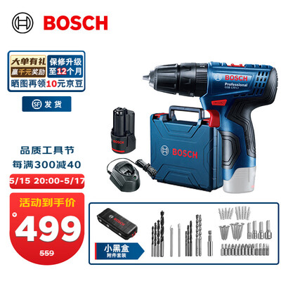 博世12V锂电冲击钻GSB120LI到底如何,值得入手吗（博世冲击钻和东成哪个好）