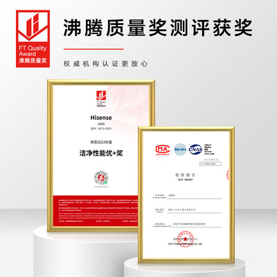 洗碗机买西门子还是海信？海信WF15-C507i洗碗机深度评测-图片3
