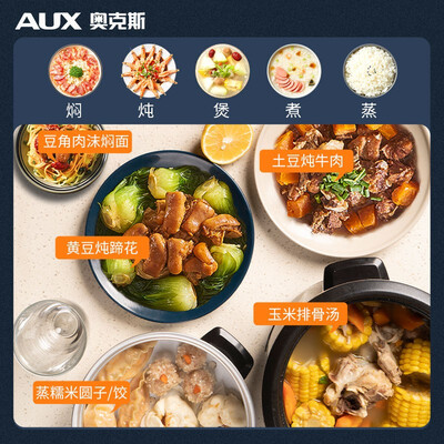 震撼测评!奥克斯WZA-0302电饭煲怎么样,笔者体验吐槽一波!