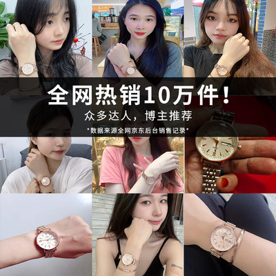 机械表对比（ATQL610机械手表体验效果好吗）-图片4