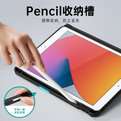 亿色ipad壳怎么样（亿色iPad 7/8平板电脑值得手入吗）