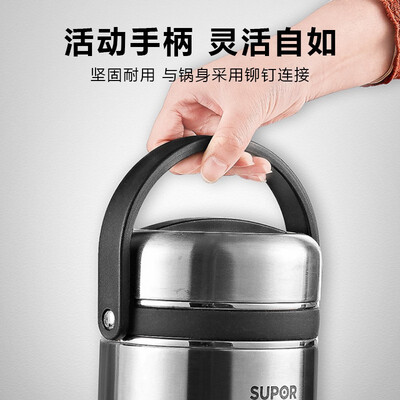 苏泊尔（SUPOR）高汤宝系列保温提锅.黑色 KF19A1 1.9L
