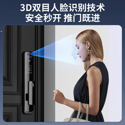 凯利莱智能门锁 K9s指纹锁怎么样（凯利莱指纹锁怎么录指纹）-图片7