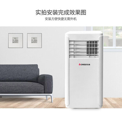 志高移动空调和格力移动空调区别（志高移动空调一体机大2匹双用立式空调测评看真相）-图片1