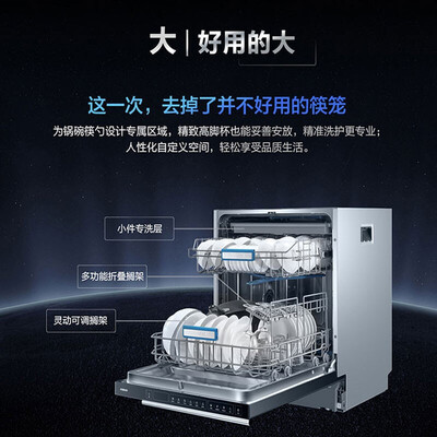 选购指南：如何挑选适合自己的老板洗碗机WB797X？