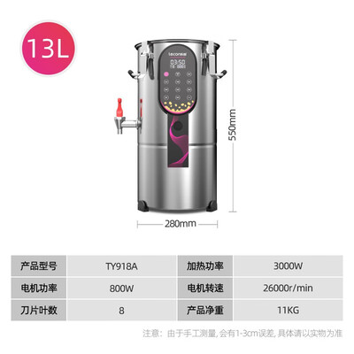 乐创磨浆机好吗(乐创 13升豆浆机 全自动磨煮一体现磨豆浆机好不好)-图片5