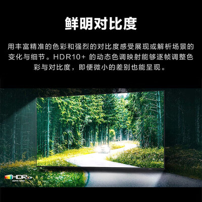 三星QA65QN700BJXXZ会议平板深度测评：高效协作新利器-图片1