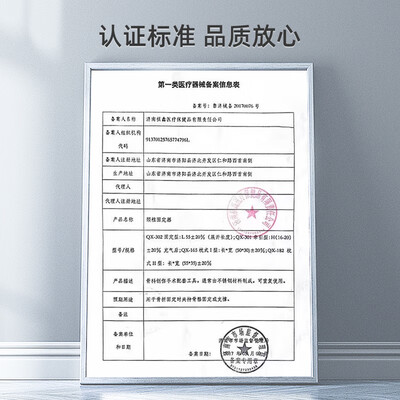 仙鹤QX-301(四层加绒牵引型)颈椎牵引器评测说真相（仙鹤颈椎牵引器怎么用）
