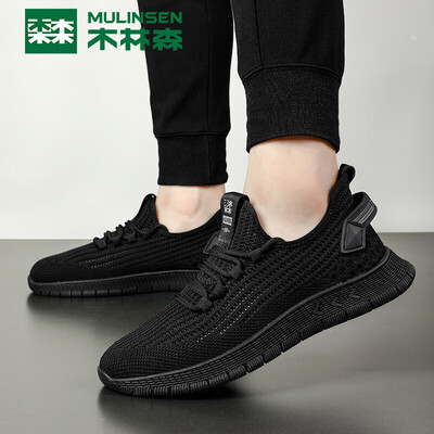 木林森男鞋全部图片和讲解（木林森 MULINSEN 男士网面运动鞋 A8216202男士休闲鞋值得手入吗）
