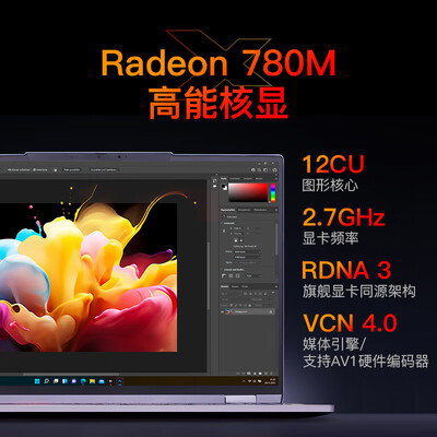 机械革命无界15X R7-8845HS 24G 1T笔记本电脑是否值得入手(机械革命笔记本电脑摄像头怎么打开)