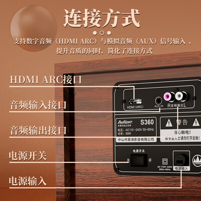 爱浪s130b音箱怎么样（爱浪 Avlight S360 2.1音响 电脑音响 蓝牙立体声蓝牙音箱好不好）-图片2