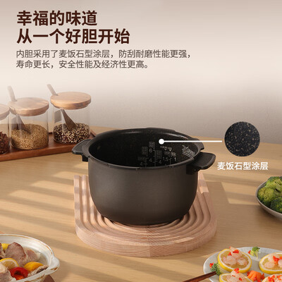 福库 ST0611FW 双压力电饭煲 3L 1-3人靠谱吗,揭秘内幕（福库 ST0611FW 双压力电饭煲 3L 1-3人怎么样）-图片5