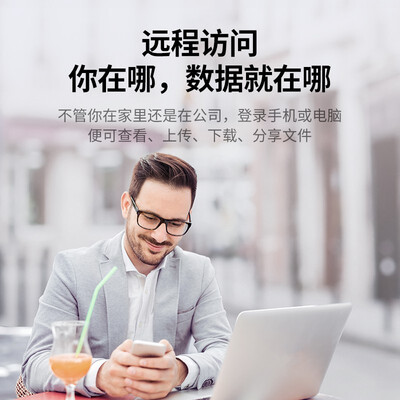 绿联双盘位硬盘盒怎么样（绿联 DH2100 双盘位 NAS 网络存储nas私有云评测说真相）