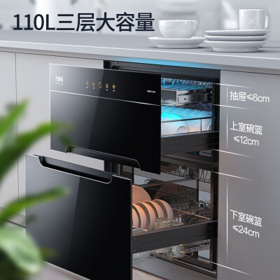 万家乐 DQ053 消毒柜 110L 嵌入式嵌入式消毒柜质量如何（万家乐嵌入式消毒柜质量怎么样）-图片4